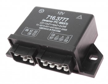 959 р. Реле поворота ГАЗ-2410,3302,ЗИЛ 12V ЭНЕРГОМАШ ЭНЕРГОМАШ 716.3777  с доставкой в г. Кемерово. Увеличить фотографию 1