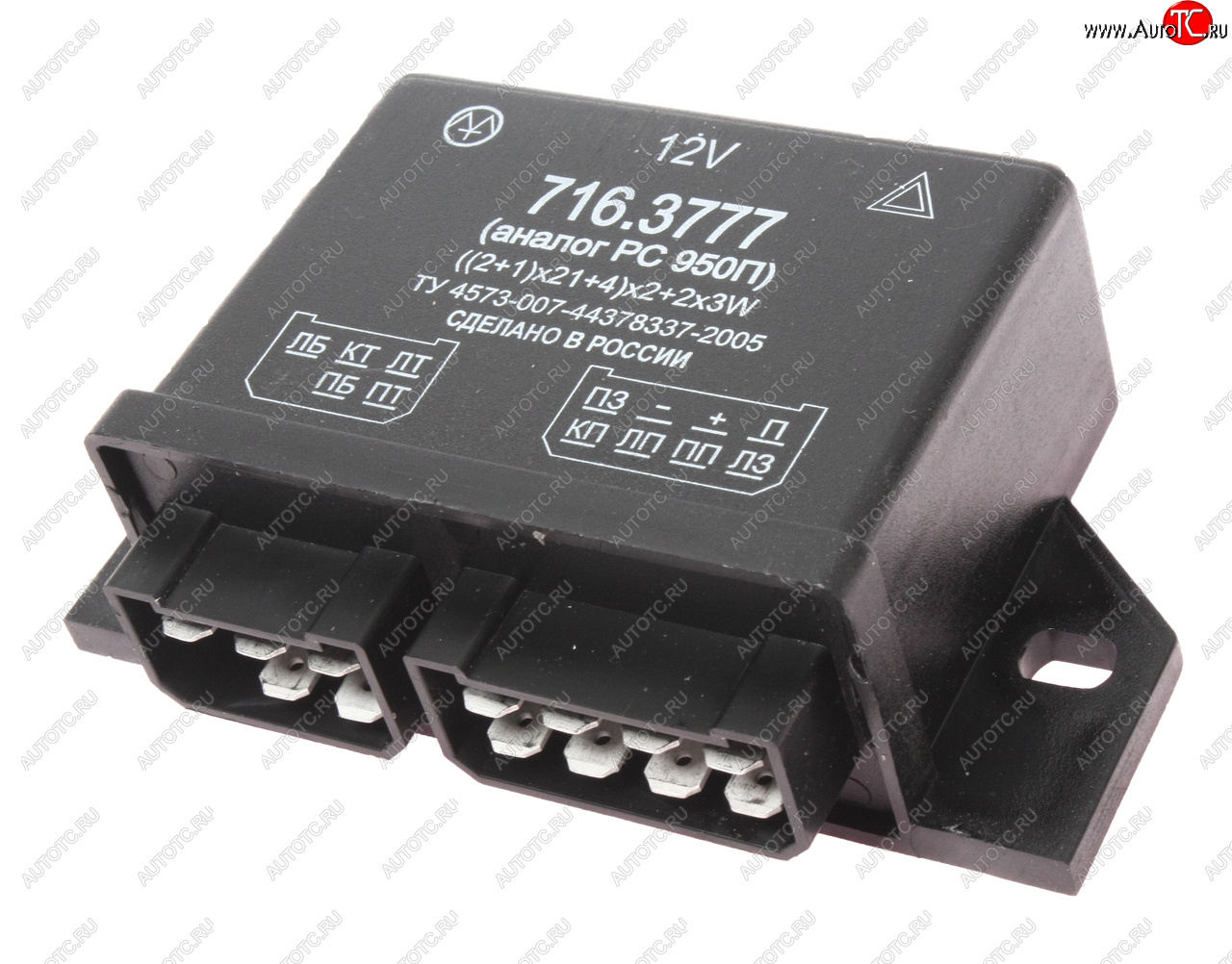 959 р. Реле поворота ГАЗ-2410,3302,ЗИЛ 12V ЭНЕРГОМАШ ЭНЕРГОМАШ 716.3777  с доставкой в г. Кемерово