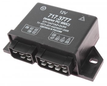 959 р. Реле поворота ЗИЛ-5301,4331 12V ЭНЕРГОМАШ ЭНЕРГОМАШ 717.3777  с доставкой в г. Кемерово. Увеличить фотографию 1