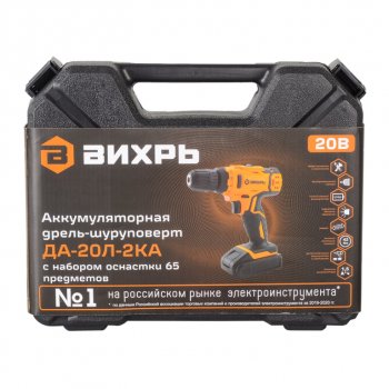 5 399 р. Дрель-шуруповерт аккумуляторный 20.0В 1.5Ач (2АКБ Li-Ion,кейс,набором оснастки) ВИХРЬ ВИХРЬ 721436  с доставкой в г. Кемерово. Увеличить фотографию 12