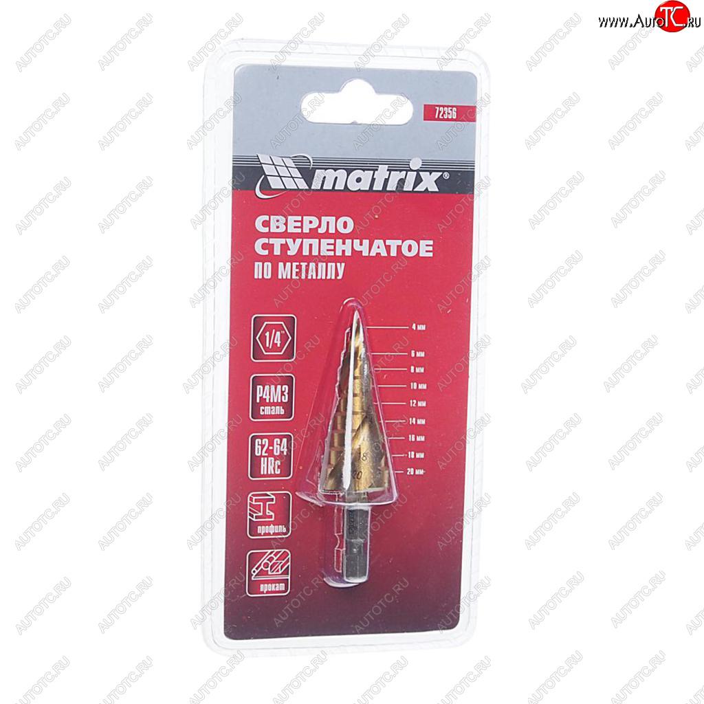 639 р. Сверло ступенчатое 4.0-20.0мм 9 ступеней MATRIX MATRIX 72356  с доставкой в г. Кемерово
