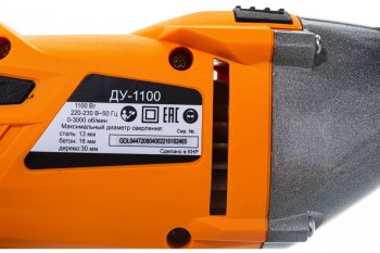 4 399 р. Дрель ударная 1100Вт ВИХРЬ ВИХРЬ 7284  с доставкой в г. Кемерово. Увеличить фотографию 15