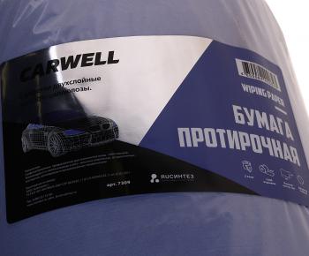 1 299 р. Бумага протирочная 2-х слойная 33х35 35м Wiping Paper CARWELL CARWELL 7309carwell  с доставкой в г. Кемерово. Увеличить фотографию 3