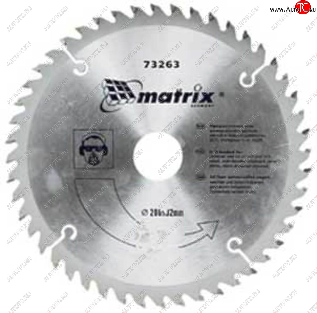 379 р. Диск пильный 140х20мм 20 зубьев + кольцо 1620 MATRIX MATRIX 73210  с доставкой в г. Кемерово