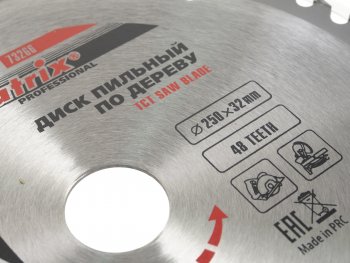 1 299 р. Диск пильный 250х32мм 48 зубьев MATRIX MATRIX 73266  с доставкой в г. Кемерово. Увеличить фотографию 2
