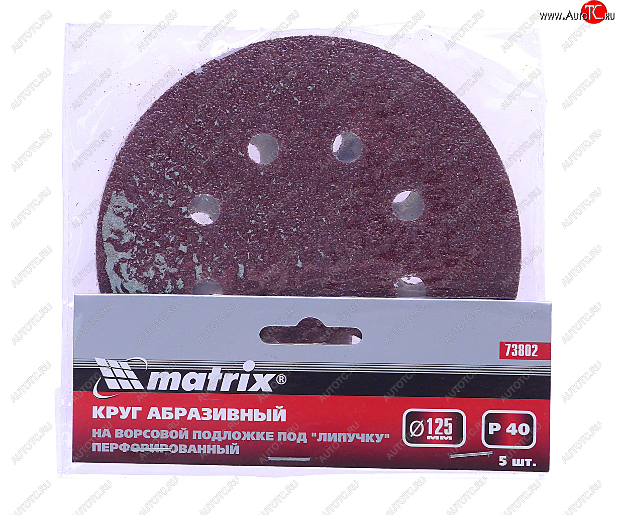 106 р. Бумага наждачная на липучке D125 P40 8 отверстий 5шт. MATRIX MATRIX 73802  с доставкой в г. Кемерово