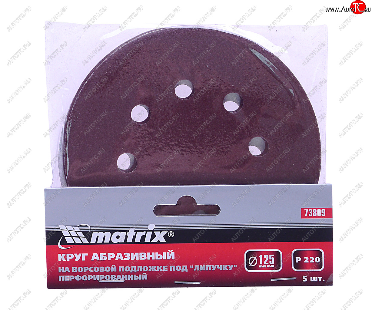 106 р. Бумага наждачная на липучке D125 P220 8 отверстий 5шт. MATRIX MATRIX 73809  с доставкой в г. Кемерово