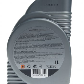 519 р. Масло трансмиссионное 90W 1л HUTER HUTER 73822  с доставкой в г. Кемерово. Увеличить фотографию 2