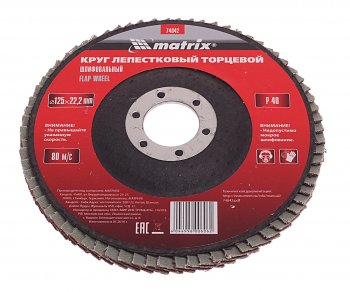 132 р. Круг лепестковый торцевой 125х22мм P40 MATRIX MATRIX 74042  с доставкой в г. Кемерово. Увеличить фотографию 1