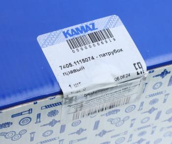 8 499 р. Патрубок КАМАЗ-ЕВРО впускной правый (ОАО КАМАЗ) KAMAZ 7405.1115074  с доставкой в г. Кемерово. Увеличить фотографию 5