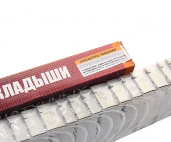 10 299 р. Вкладыши КАМАЗ шатунные Р02 ЕВРО-3,4,7 ДАЙДО МЕТАЛЛ РУСЬ ДАЙДО МЕТАЛЛ РУСЬ 740.71r-1000104р02  с доставкой в г. Кемерово. Увеличить фотографию 2