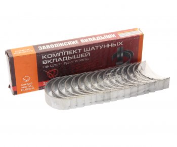 8 999 р. Вкладыши КАМАЗ шатунные Р2 ЕВРО-3,4,8 ДАЙДО МЕТАЛЛ РУСЬ ДАЙДО МЕТАЛЛ РУСЬ 740.71r-1000104р2  с доставкой в г. Кемерово. Увеличить фотографию 1