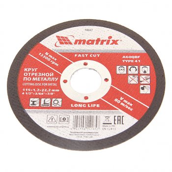 44 р. Круг отрезной по металлу 115х1.2х22мм MATRIX MATRIX 74327 MATRIX 74327  с доставкой в г. Кемерово. Увеличить фотографию 1