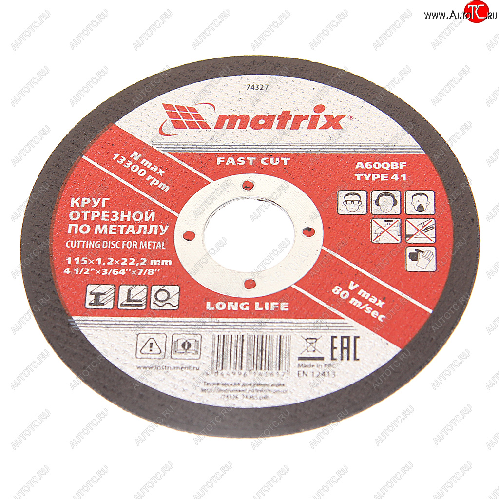 44 р. Круг отрезной по металлу 115х1.2х22мм MATRIX MATRIX 74327 MATRIX 74327  с доставкой в г. Кемерово