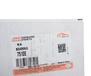 1 069 р. Подшипник ступицы JAC N75 КАМАЗ Компас-5 передней внутренний OE JAC 7510e  с доставкой в г. Кемерово. Увеличить фотографию 3