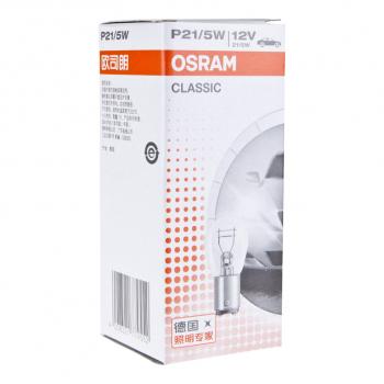 41 р. Лампа 12V P215W BAY15d OSRAM OSRAM 7528clc  с доставкой в г. Кемерово. Увеличить фотографию 4