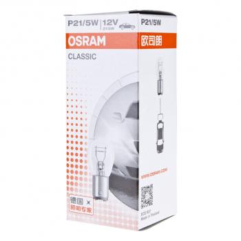 41 р. Лампа 12V P215W BAY15d OSRAM OSRAM 7528clc  с доставкой в г. Кемерово. Увеличить фотографию 5