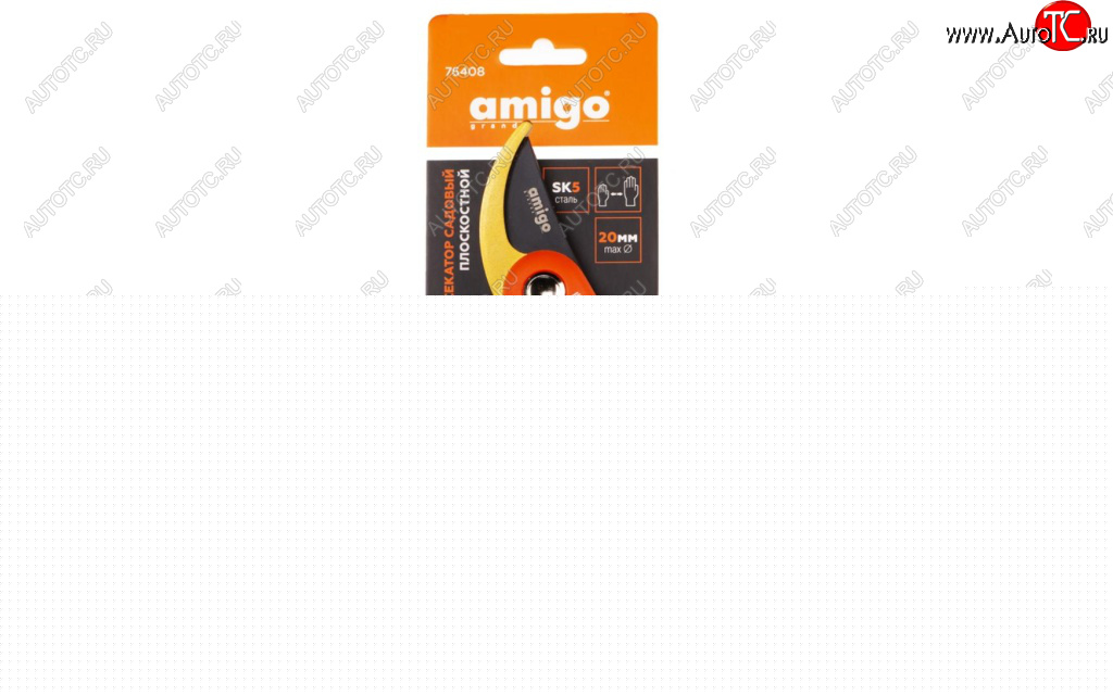 1 049 р. Сучкорез 210мм двухкомпонентные ручки два положения раскрытия AMIGO AMIGO 76408 AMIGO 76408  с доставкой в г. Кемерово