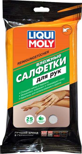 70 р. Салфетка влажная для очистки рук в мягкой упаковке 25шт. LIQUI MOLY LIQUI MOLY 77167  с доставкой в г. Кемерово. Увеличить фотографию 1