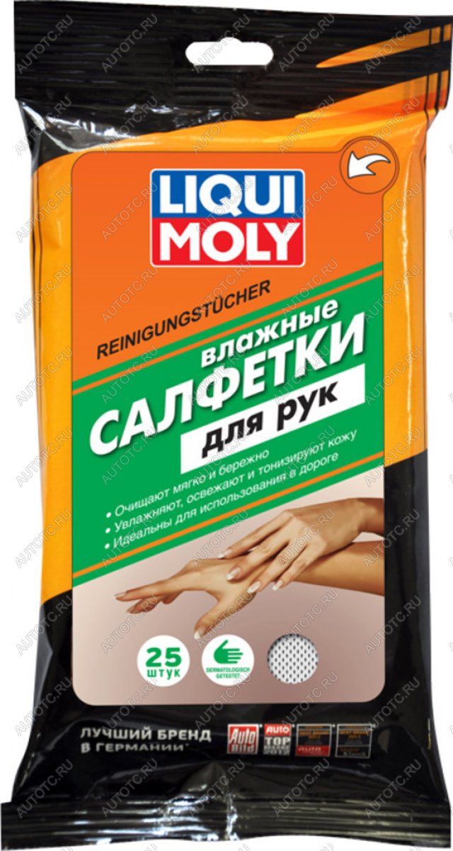 70 р. Салфетка влажная для очистки рук в мягкой упаковке 25шт. LIQUI MOLY LIQUI MOLY 77167  с доставкой в г. Кемерово