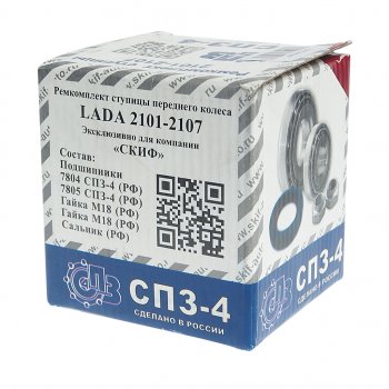 959 р. Подшипник ступицы ВАЗ-2101-2107 комплект СПЗ-4 СПЗ-4 78047805 рк  с доставкой в г. Кемерово. Увеличить фотографию 3