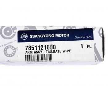 829 р. Рычаг стеклоочистителя SSANGYONG Stavic (13-) заднего OE SSANGYONG 7851121600  с доставкой в г. Кемерово. Увеличить фотографию 4