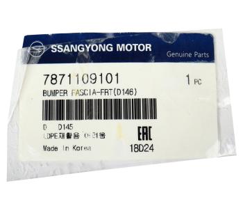 39 999 р. Бампер SSANGYONG Kyron (07-) передний OE SSANGYONG 7871109101  с доставкой в г. Кемерово. Увеличить фотографию 5