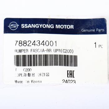 28 449 р. Бампер SSANGYONG Actyon (10-) задний (без парктроников) OE SSANGYONG 7882434001  с доставкой в г. Кемерово. Увеличить фотографию 6