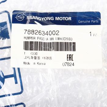 19 949 р. Бампер SSANGYONG Actyon (10-) задний нижняя часть OE SSANGYONG 7882634002  с доставкой в г. Кемерово. Увеличить фотографию 4