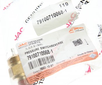 1 879 р. Датчик JAC N120 включения заднего хода OE JAC 79100710068-1  с доставкой в г. Кемерово. Увеличить фотографию 3