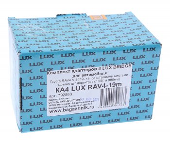 3 599 р. Адаптер багажника TOYOTA Rav 4 (19-) комплект LUX LUX 792863  с доставкой в г. Кемерово. Увеличить фотографию 3