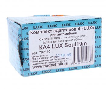 3 599 р. Адаптер багажника KIA Soul (19-) комплект LUX LUX 792870  с доставкой в г. Кемерово. Увеличить фотографию 3
