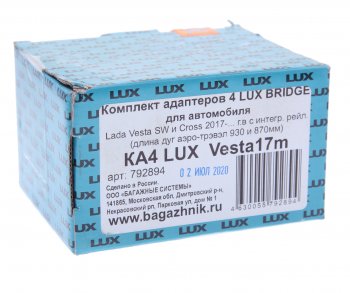 3 599 р. Адаптер багажника ЛАДА Vesta (17-) комплект LUX LUX 792894  с доставкой в г. Кемерово. Увеличить фотографию 3