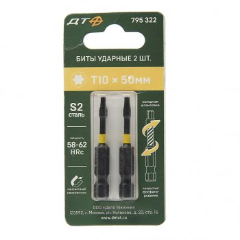 168 р. Бита TORX Т10х50мм 14 ударная 2шт. ДЕЛО ТЕХНИКИ ДЕЛО ТЕХНИКИ 795322  с доставкой в г. Кемерово. Увеличить фотографию 1