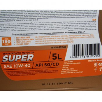 1 329 р. Масло моторное CУПЕР SG/CD 10W40 п/синт.5л SINTEC SINTEC 801895 SINTEC 801895  с доставкой в г. Кемерово. Увеличить фотографию 2
