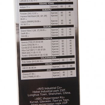 359 р. Щетка стеклоочистителя 380мм беcкаркасная (адаптер 5 в 1) Multi-Cap AVS AVS 80471  с доставкой в г. Кемерово. Увеличить фотографию 7