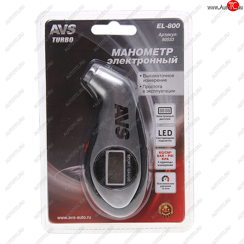 829 р. Манометр шинный цифровой 10атм. AVS AVS 80533  с доставкой в г. Кемерово