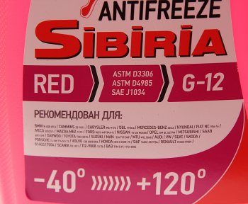 1 739 р. Антифриз красный -40C 10кг G12+ SIBIRIA SIBIRIA 805601  с доставкой в г. Кемерово. Увеличить фотографию 2