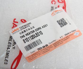 3 149 р. Радиатор отопителя JAC N80,N120 (18-) КАМАЗ Компас-912 салона (ширина 132,75мм) OE JAC 8101120le010  с доставкой в г. Кемерово. Увеличить фотографию 3