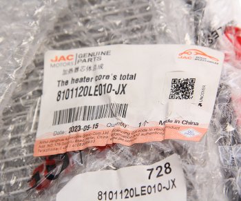 3 099 р. Радиатор отопителя JAC N75,N80,N90,N120 КАМАЗ Компас-912 салона (ширина 128,55мм) OE JAC 8101120le010-jx  с доставкой в г. Кемерово. Увеличить фотографию 3