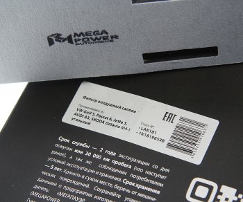 399 р. Фильтр воздушный салона VW Golf 5,Passat 6,Jetta 3 AUDI A3 SKODA Octavia (04-) угольный MEGAPOWER MEGAPOWER 810-14-015  с доставкой в г. Кемерово. Увеличить фотографию 3
