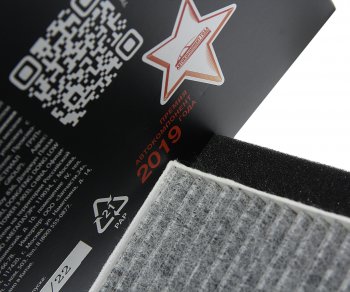 529 р. Фильтр воздушный салона MITSUBISHI Lancer угольный MEGAPOWER MEGAPOWER 810-14-062  с доставкой в г. Кемерово. Увеличить фотографию 3