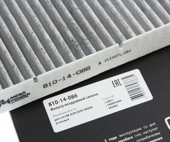 263 р. Фильтр воздушный салона VW AUDI SEAT SKODA угольный MEGAPOWER MEGAPOWER 810-14-086  с доставкой в г. Кемерово. Увеличить фотографию 3