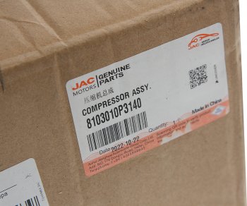 20 999 р. Компрессор JAC T6 кондиционера OE JAC 8103010p3140  с доставкой в г. Кемерово. Увеличить фотографию 5