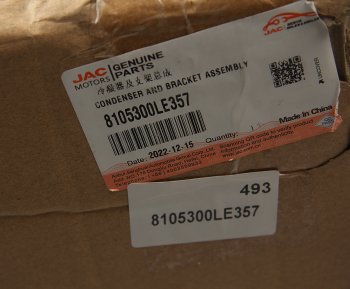 33 649 р. Радиатор кондиционера JAC N120 в сборе (с вентилятором) OE JAC 8105300le357  с доставкой в г. Кемерово. Увеличить фотографию 6