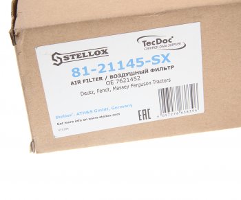 889 р. Фильтр воздушный JCB JS160 внутренний STELLOX STELLOX 8121145sx  с доставкой в г. Кемерово. Увеличить фотографию 3