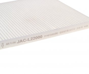 919 р. Фильтр воздушный салона JAC IEV7S OE JAC 8126100u1910-f011  с доставкой в г. Кемерово. Увеличить фотографию 3