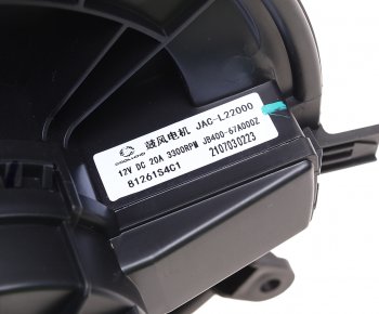 4 999 р. Мотор отопителя МОСКВИЧ 3 JAC JS4,J7 с крыльчаткой OE JAC 8126100u3400-f131  с доставкой в г. Кемерово. Увеличить фотографию 3