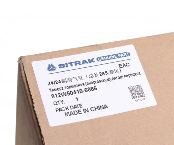 11 749 р. Энергоаккумулятор SITRAK HOWO тип 2424 заднего моста левый OE SITRAK 812w50410-6886  с доставкой в г. Кемерово. Увеличить фотографию 5