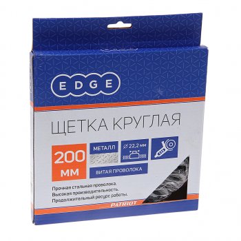 1 459 р. Кордщетка для УШМ дисковая 200мм крученая сталь 22мм PATRIOT PATRIOT 813010014  с доставкой в г. Кемерово. Увеличить фотографию 2